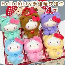 Pigiama TOPTOY Hello Kitty Teddy serie vinile peluche scatola cieca ciondolo carino regalo