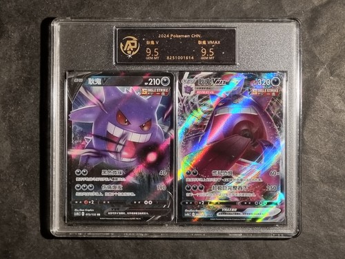 Pokemon gengar vmax - pokemon,