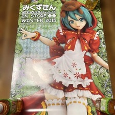 Poster promozionale Hatsune