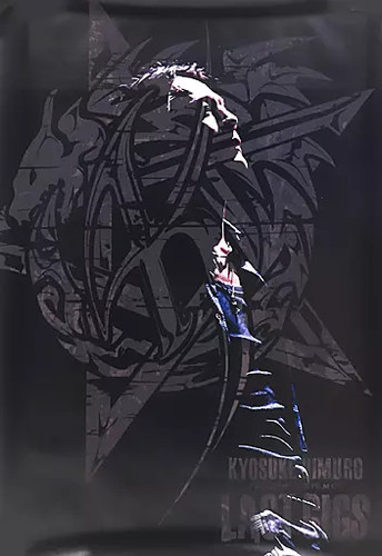 Kyosuke himuro poster - poster, blu-ray