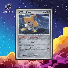 Carte Pokémon Jirachi 066/090