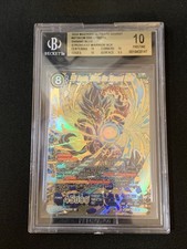 DRAGON BALL BGS 10 SSB GOGETA