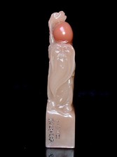 Statua cinese pietra naturale