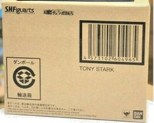 MARVEL Tony Stark Birth of