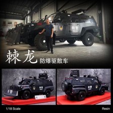 MB 1:18 HK Huakai/Jilong