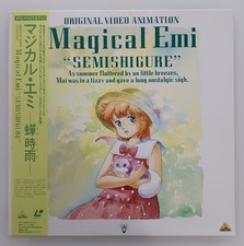 魔法のスターマジカルエミ Magical Emi Semishigure Laserdisc
