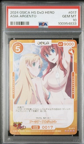 2024 osica liceo dxd - osica, hero
