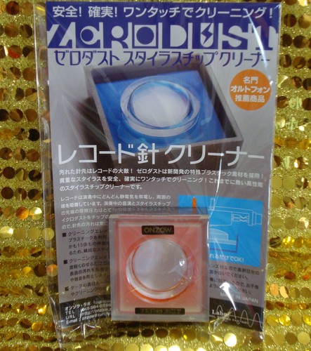Stylus cleaner onzow - cleaner, zerodust