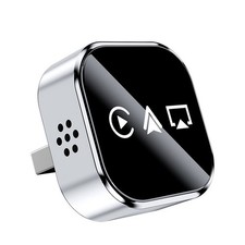 Adattatore Carplay 3in1