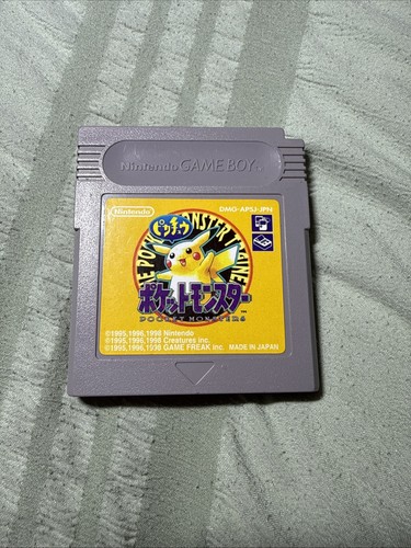 Nintendo pocket monster - nintendo,