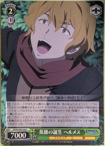 Weiss schwarz sbagliato - è,