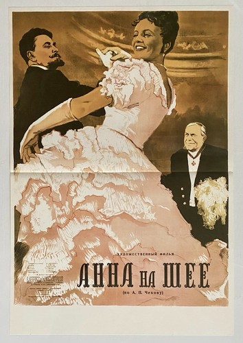 Poster cool vintage retrò - cool,