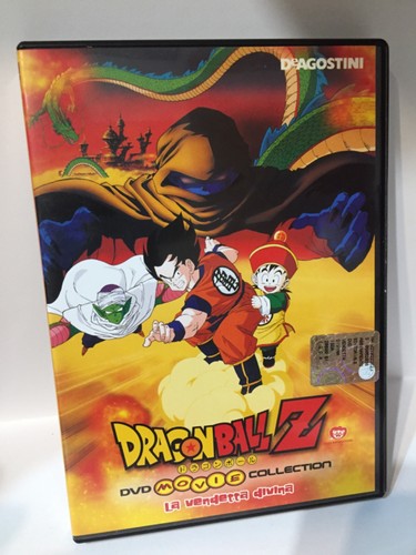 Dragon ball vendetta - ball,