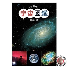 Edizione recentemente rivista