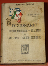 MANUALI HOEPLI - DIZIONARIO