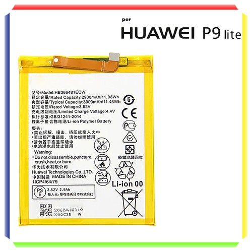 Batteria per huawei - p9, p9