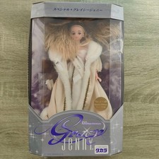  TAKARA Gracie Jenny Rococò Vestito Rosa Principessa Bambola Figura 30 cm 