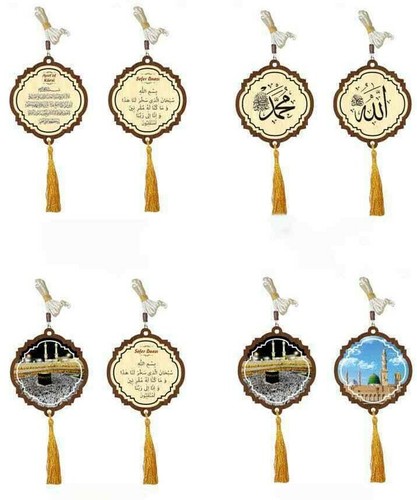 Car hangers safar dua - 2x,