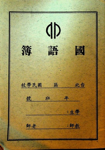 Libro parole lingua - di,