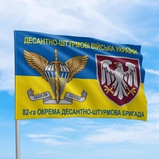 Bandiera dell'esercito ucraino