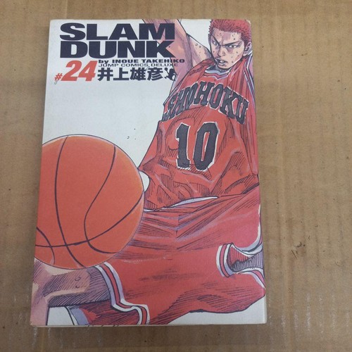Slam dunk manga giapponese - slam,