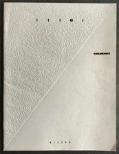 NISSAN 300ZX Brochure vendita