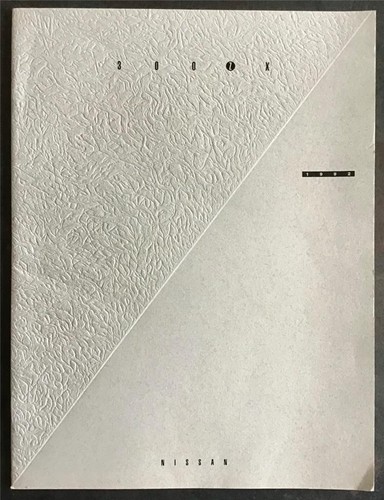 Nissan 300zx brochure vendita - nissan,
