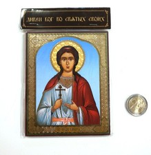 Russian Orthodox Handmade MDF