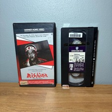Vtg Mishima A Life In Four