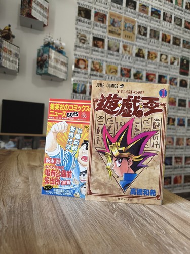 Vol manga 1st print - yu-gi-oh, 1