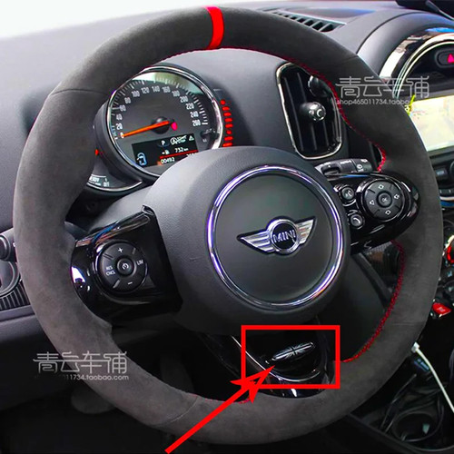 Coprivolante mini cooper f56 - coprivolante,