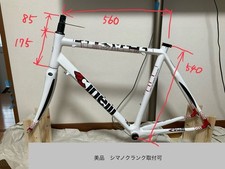 Good condition frame CINELLI