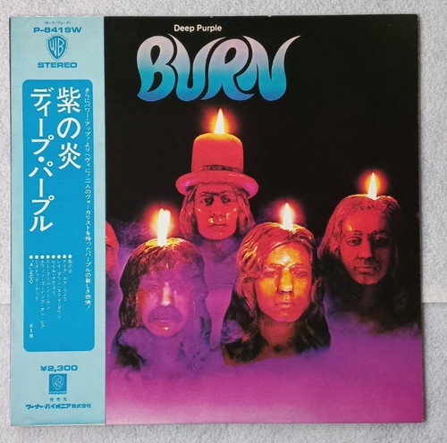 Deep purple burn japan - purple,