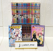 To Love Ru & Darkness 1-36 set