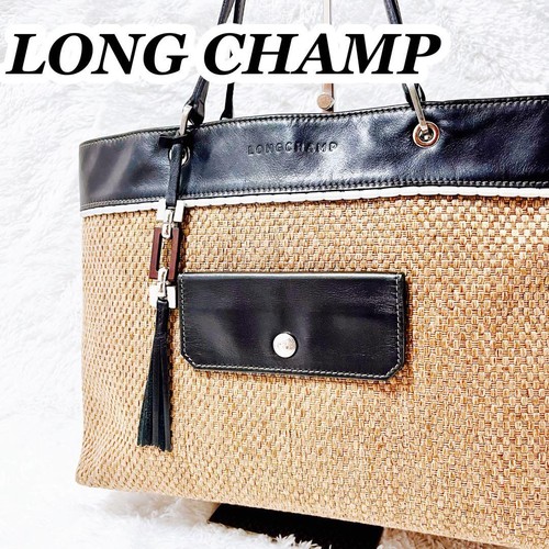 Borsa cestino longcghamp - borsa,