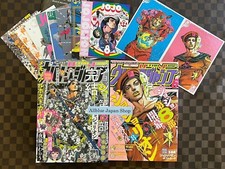 Ultra Jump June 2011 & Sep