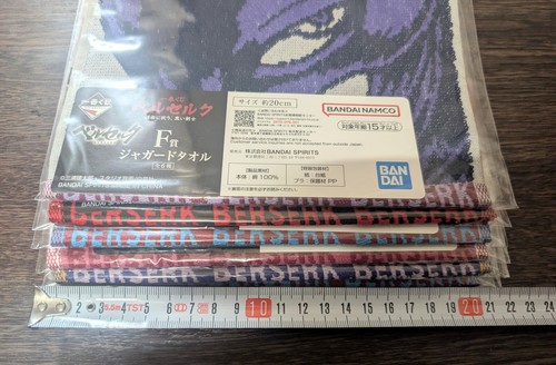 Asciugamano jacquard berserk - jacquard,