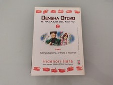 DENSHA OTOKO 2 IL RAGAZZO DEL METRO HIDENORI HARA MANGA STAR COMICS