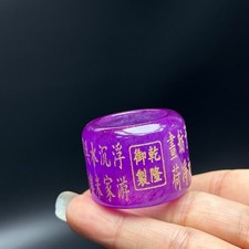 Anello Pollice Uomo Natura