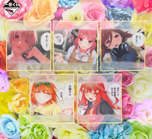 The quintessential quintuplets - the,