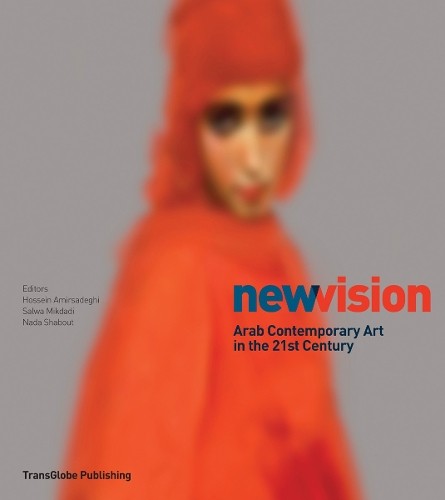 New vision hossein - new, by
