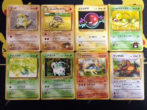 Set vecchie carte - 8,