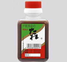 Salsa Tomura Honten Yakiniku