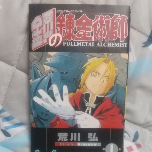 Prima edizione fullmetal - prima,