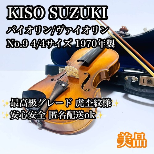 Buone condizioni kiso - kiso, suzuki