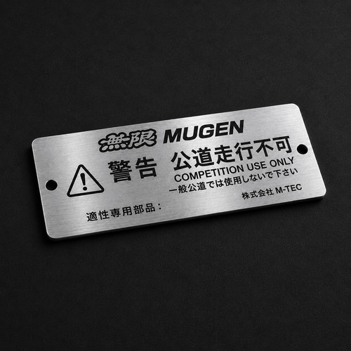 Mugen style jdm - mugen, badge