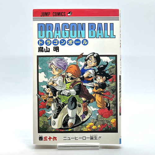 1st print dragon ball - print,