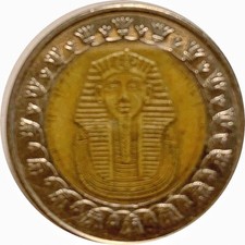 Egypt one pound bimetallic - egypt,