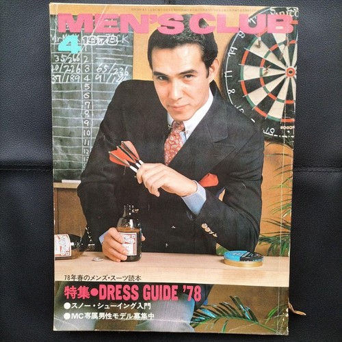 Men club april - april, 1978