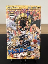 One Piece Volume 79 - first